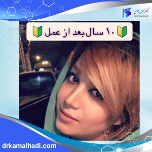 جراح زیبایی گوش